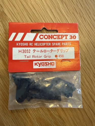 H3052 tail rotor grip - tail,