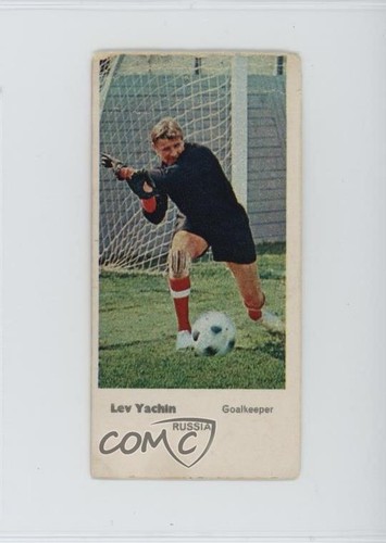 1971 lyons maid - 1971,