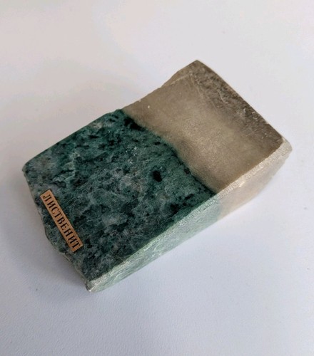 Listwanite rock mineral - ussr,