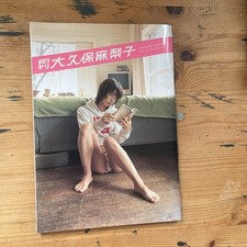 Gekkan Mariko Okubo Katsumi