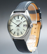 Vintage 1970 KING SEIKO