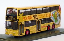 Corgi 1/76 Scale OM44401 -