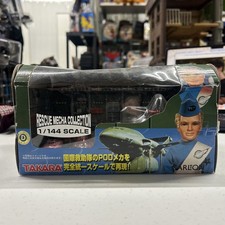 TAKARA Thunderbirds Classic Rescue Mecha POD2 1/144 scale TAKARA JAPAN