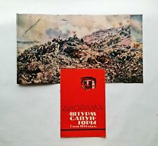 Vintage Soviet WWII Booklet – Sevastopol Defense Diorama Military History USSR