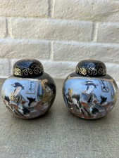 Chinese Ginger Jars - MATCHING