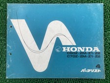 Honda Super Cub 50/70 Parts