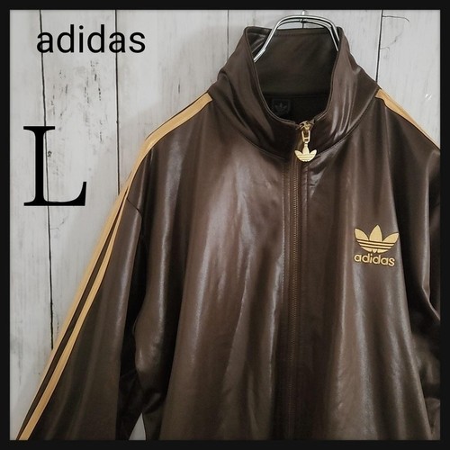 Adidas originals brown - adidas,