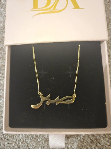 Dainty 1mm cuban chain arabic - dainty,