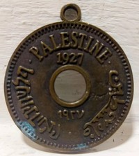 1927 Palestine 10 Mils Vintage