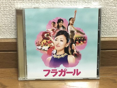 Hula girl original soundtrack - girl,