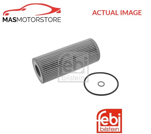 Engine oil filter - engine,