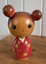 Vintage Artforum Wooden Kokeshi Doll ‘MUJYAKI INNOCENCE’ - Geisha Japan 5”
