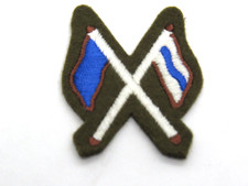 BRITISH ARMY REGIMENTAL