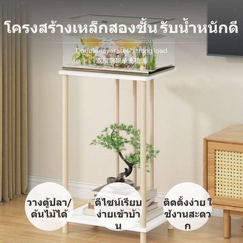 Indoor double layer - indoor, double-layer