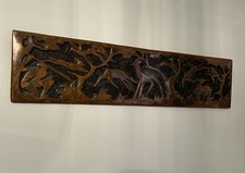 Vtg Handcrafted Copper Wall