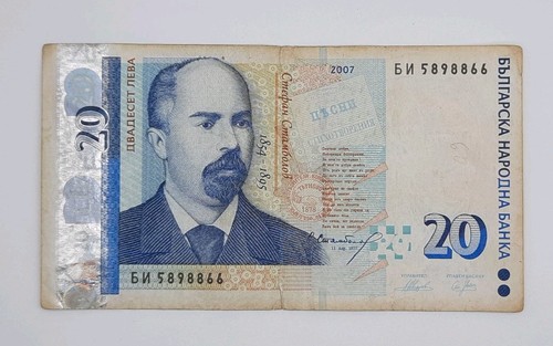 2007 central bank bulgaria - of,