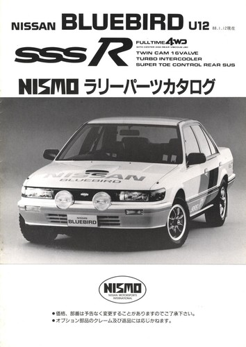 Catalog 1988 nissan - [catalog],