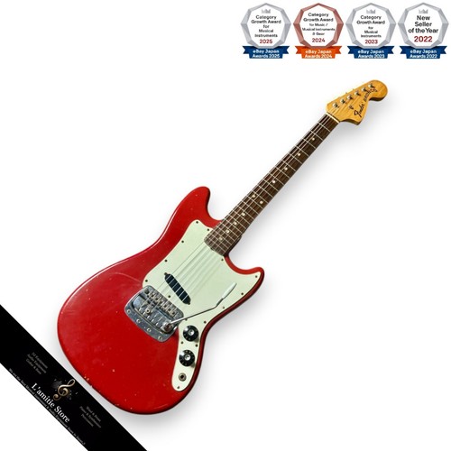 Fender bronco 1973 - fender,