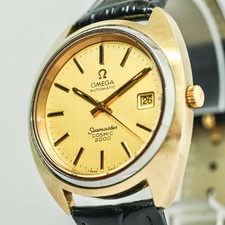 Vintage 1970s *NEAR MINT*