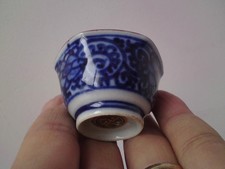 Kutani ware Tako Karakusa sake cup