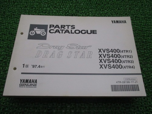 Used yamaha dragstar - dragstar, parts