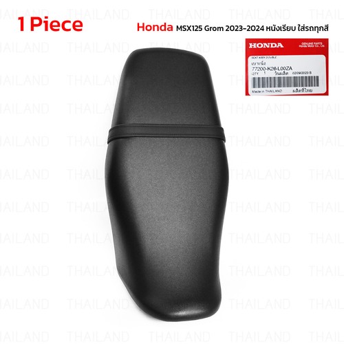 For honda msx125 - msx125, grom