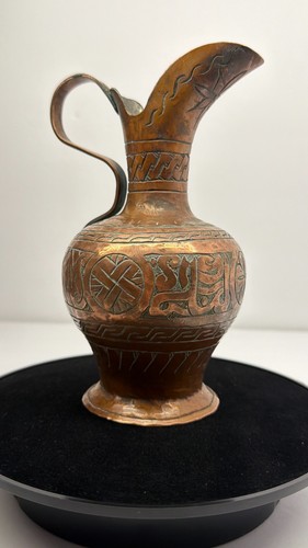 Vintage copper ewer - ewer, pitcher