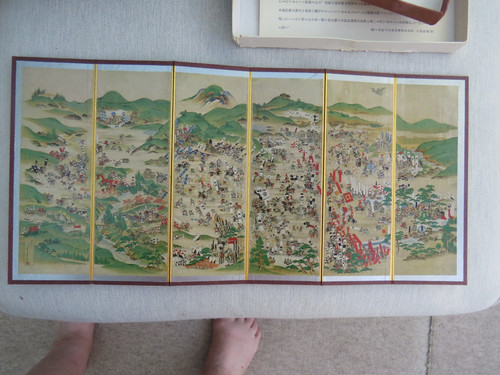 Japan screen miniature - screen,