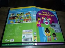 Mwy o Ganeuon Cyw    welsh dvd