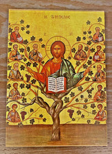 Byzantine Orthodox Icon Christ the True Vine Jerusalem  Souvenir Gift 13 * 18 cm