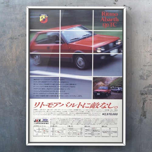 Ritmo fiat abarth - fiat,