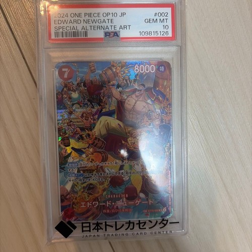 One piece edward newgate - piece,