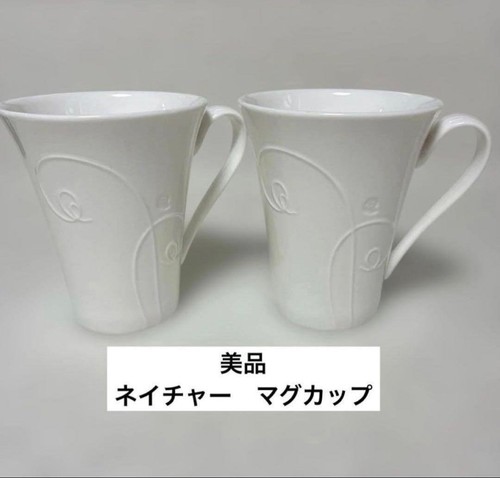 Wedgwood nature mug cup 300ml - nature,