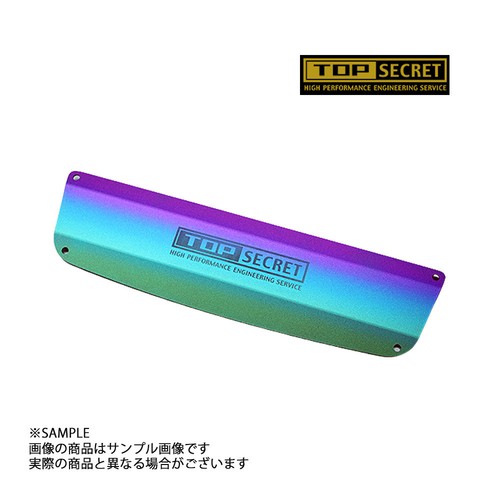 Top secret engine cover for - top,