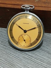 Rare Molniya pocket watch