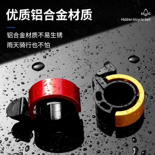 Mtb bicycle bell - alloy, bike