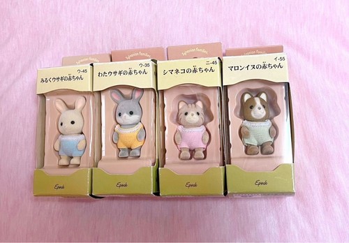 Sylvanian families vintage - sylvanian,