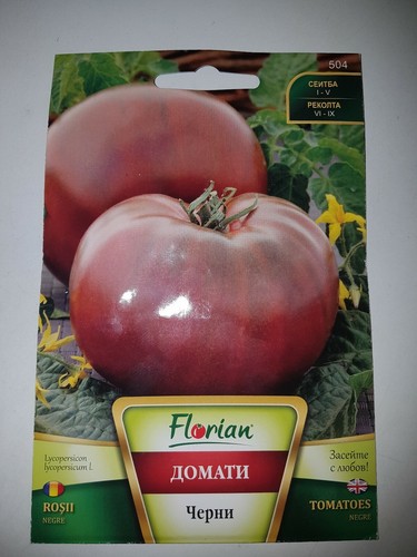 250 giant black beef - black, tomato