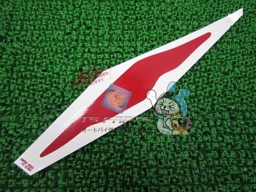 Vfr400r seat cowl - cowl, (right