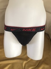 Mens / Lads Nike Butt Lifting