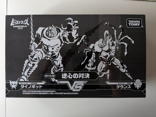 Takara transformers beast wars - transformers,