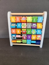J'adore Wooden 2-in-1 Math