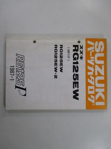 Rg125 gamma parts list - rg125,