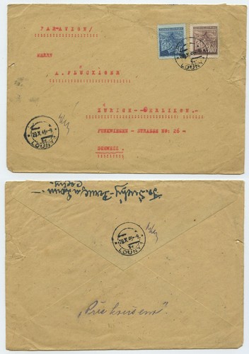 99775 airmail cover louny - airmail,