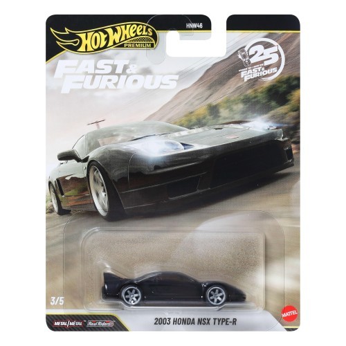 Hot wheels premium - hot,