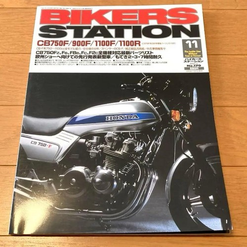 Bikers station cb750f 2001 - bikers,
