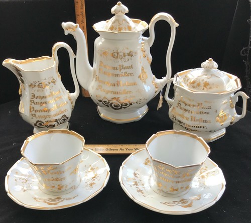 German anniversary tea - anniversary, set