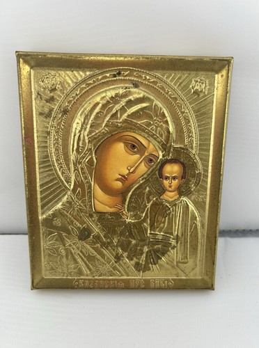 Vintage russian orthodox - vintage,
