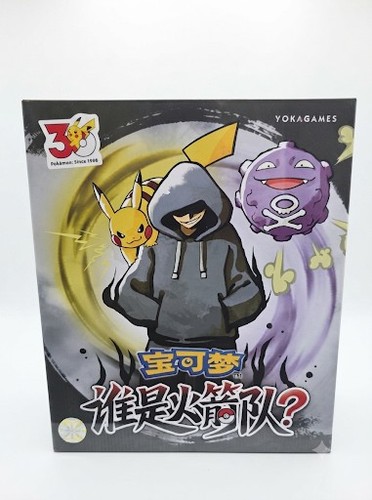 Pokemon yokagames collab who - x,