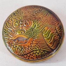 Unusual Vintage Japanese